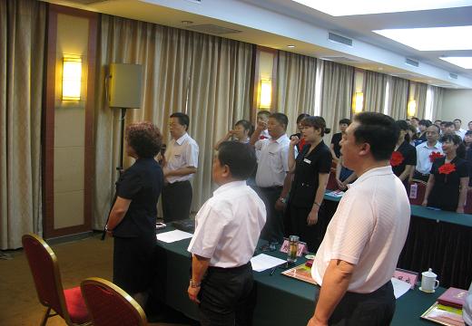 集团公司所属陕西省止园饭馆庆祝中国共产党建设93周年总结表扬大会-易彩堂官网
