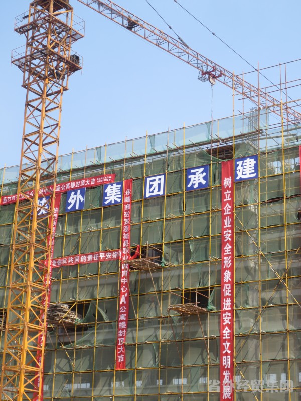 澄城县职教中心新校区公寓楼封顶-易彩堂官网