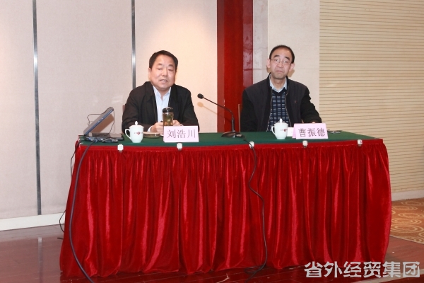 集团公司举行学习党的十八届五中全会精神培训班-易彩堂官网