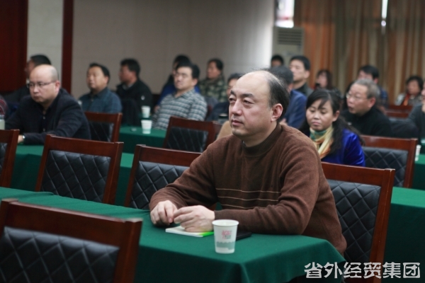 集团公司举行学习党的十八届五中全会精神培训班-易彩堂官网