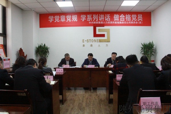 易彩堂官网-追求康健,你我一起生长