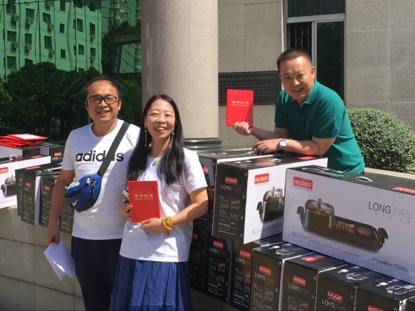 易彩堂官网-追求康健,你我一起生长