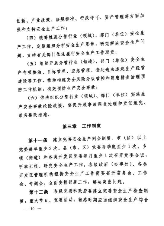 易彩堂官网-追求康健,你我一起生长