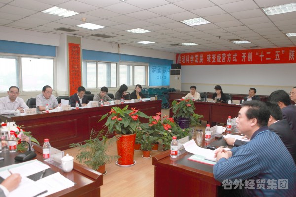 集团公司召开第一届董事会2011年第二次聚会-易彩堂官网