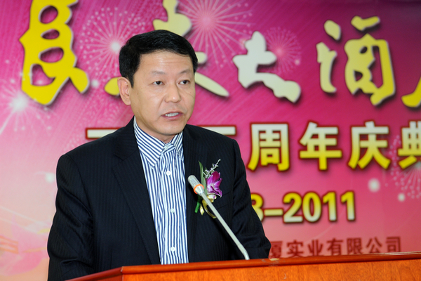 肖玉龙董事长赴深圳对长安集团举行调研-易彩堂官网