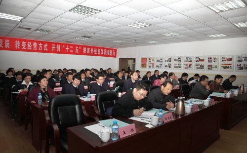 集团公司召开2007-2010年任期暨2010年度目的责任审核聚会-易彩堂官网