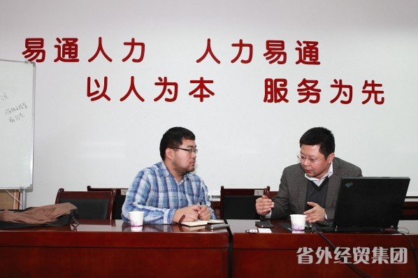 西部网记者网友做客我集团-易彩堂官网