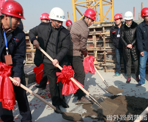集团建设一公司承建的沣科花园1#、9#、10#楼顺遂封顶-易彩堂官网
