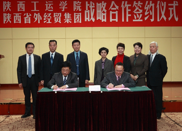 集团公司与陕西工运学院签署战略相助协议-易彩堂官网