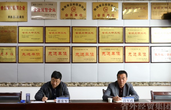 集团公司总司理惠宏军一行赴汉建总公司检查调研-易彩堂官网