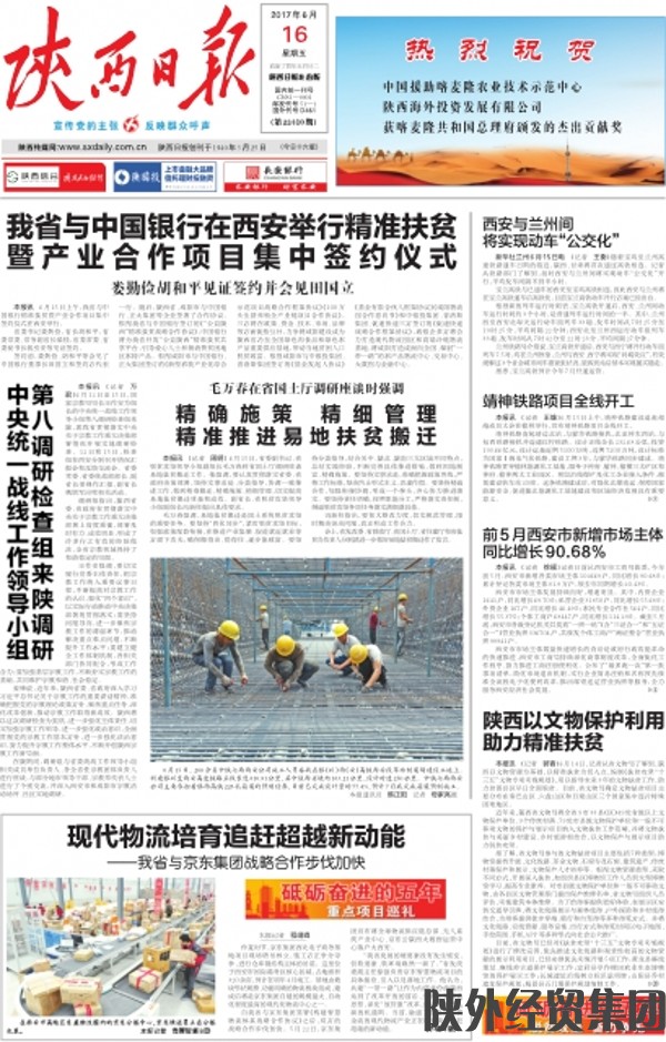 易彩堂官网-追求康健,你我一起生长