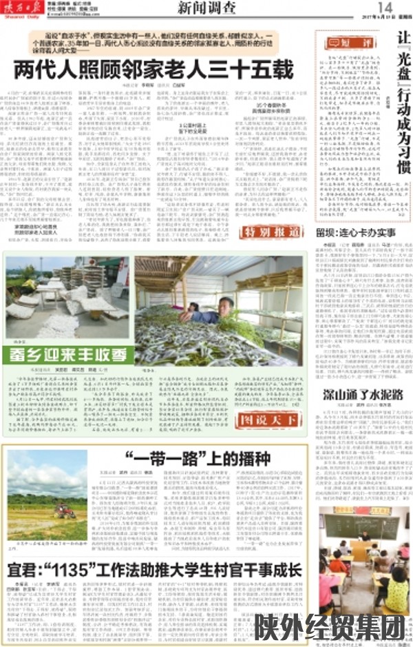 易彩堂官网-追求康健,你我一起生长