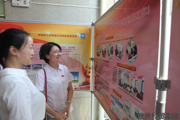 易彩堂官网-追求康健,你我一起生长