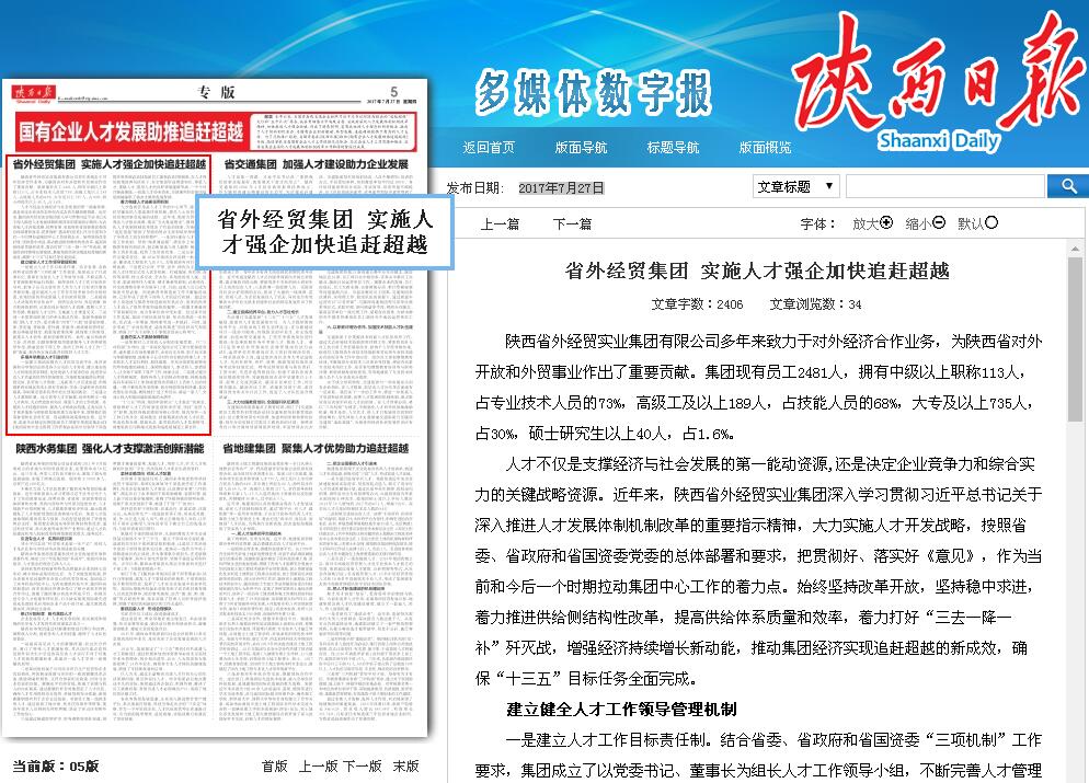 易彩堂官网-追求康健,你我一起生长