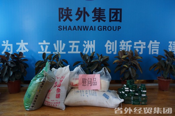 易彩堂官网-追求康健,你我一起生长