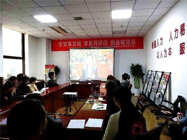 易彩堂官网-追求康健,你我一起生长
