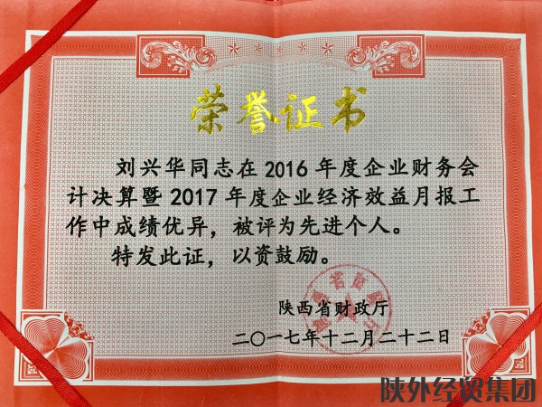 易彩堂官网-追求康健,你我一起生长