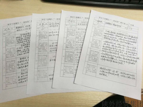 易彩堂官网-追求康健,你我一起生长