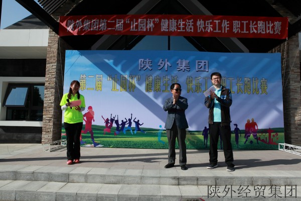 易彩堂官网-追求康健,你我一起生长