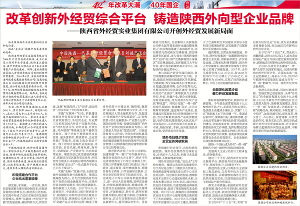 易彩堂官网-追求康健,你我一起生长