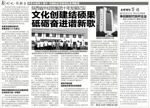 易彩堂官网-追求康健,你我一起生长