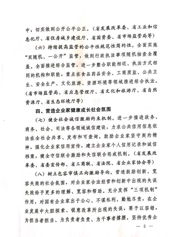 易彩堂官网-追求康健,你我一起生长