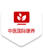 易彩堂官网-追求健康,你我一起成长