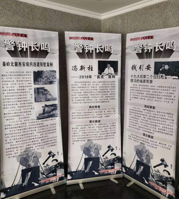 典范案例希望板 清廉教育入人心-易彩堂官网