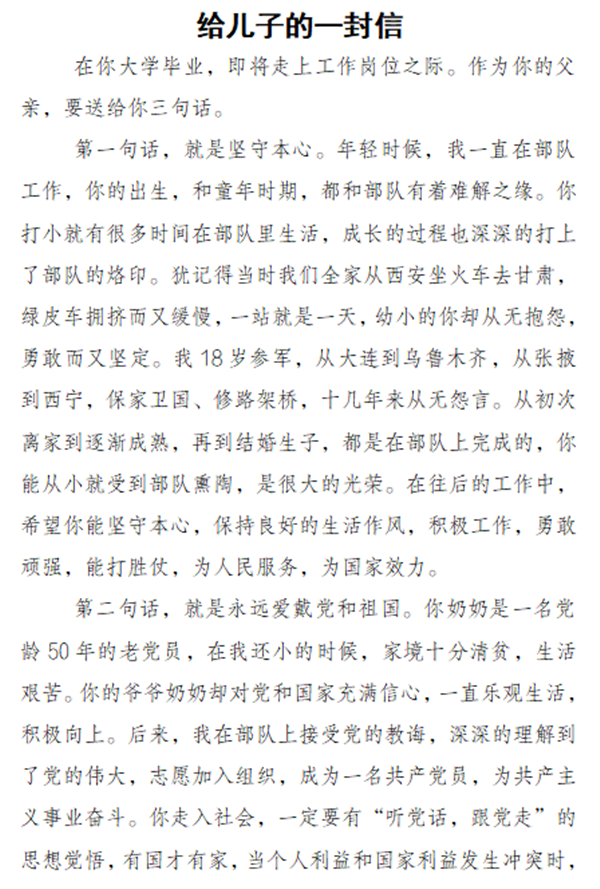家信李泽_副本.png