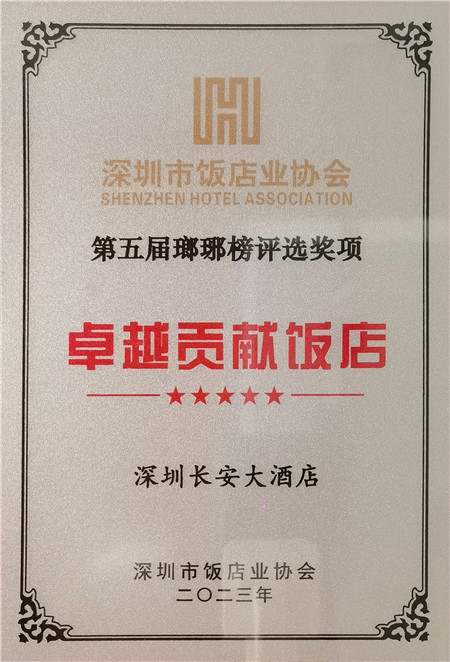 微信图片_20230928143446_副本_副本.jpg