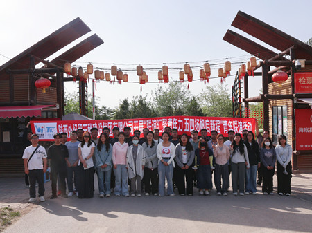 微信图片_20250424104422_副本.jpg