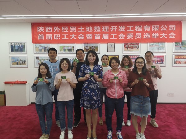 土地整理公司工会“六一”送书卡，，知识暖人心-易彩堂官网