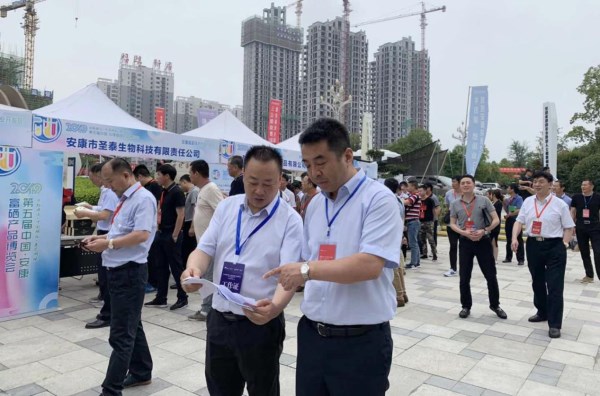 陕海投总司理刘军一行出席第五届中国·安康富硒产品博览会-易彩堂官网