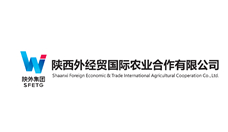 陕西外经贸国际农业相助有限公司