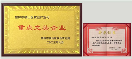 国际农业相助板块-易彩堂官网