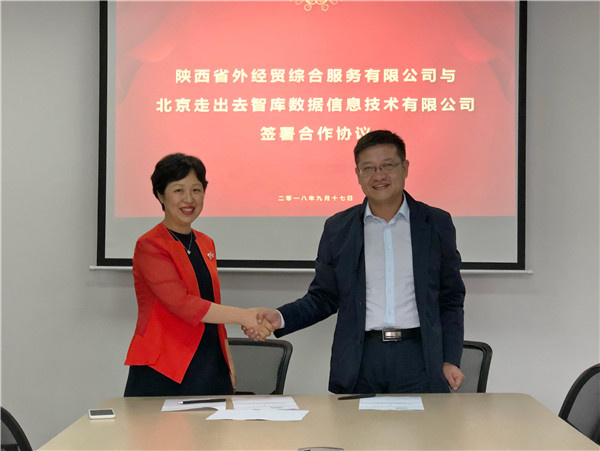 易彩堂官网
